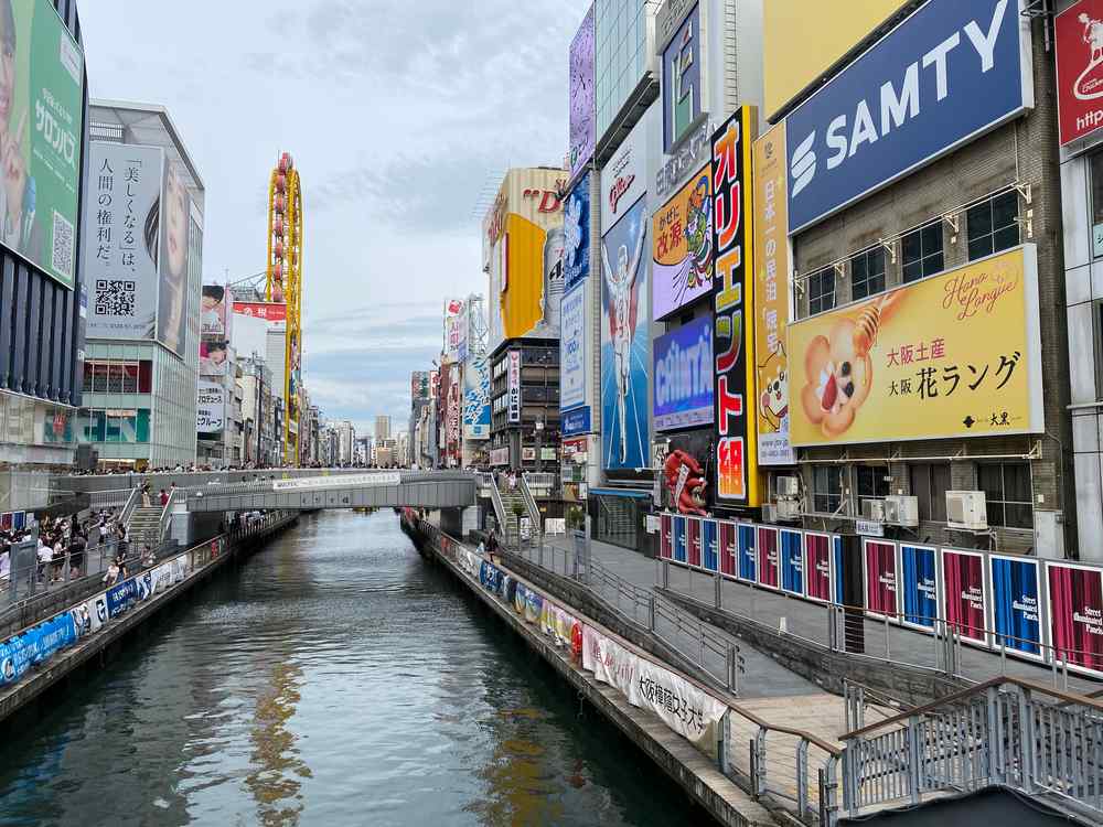 one-day-osaka